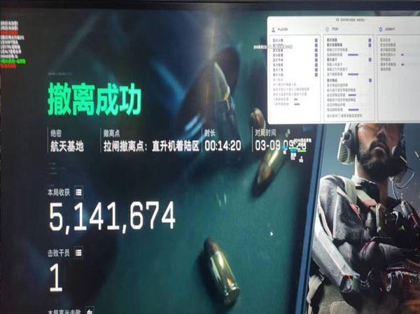 三角洲辅助手柄好用吗透视自瞄效果