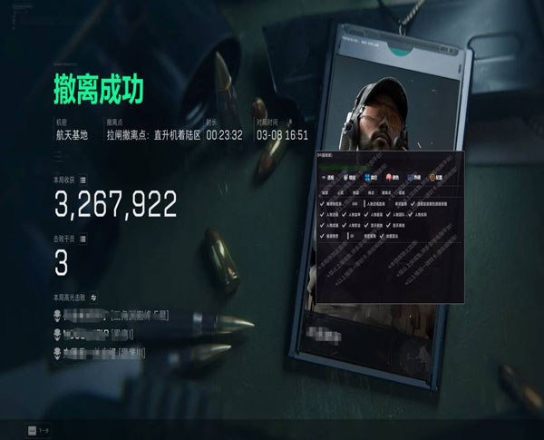 三角洲辅助手柄好用吗软件效果